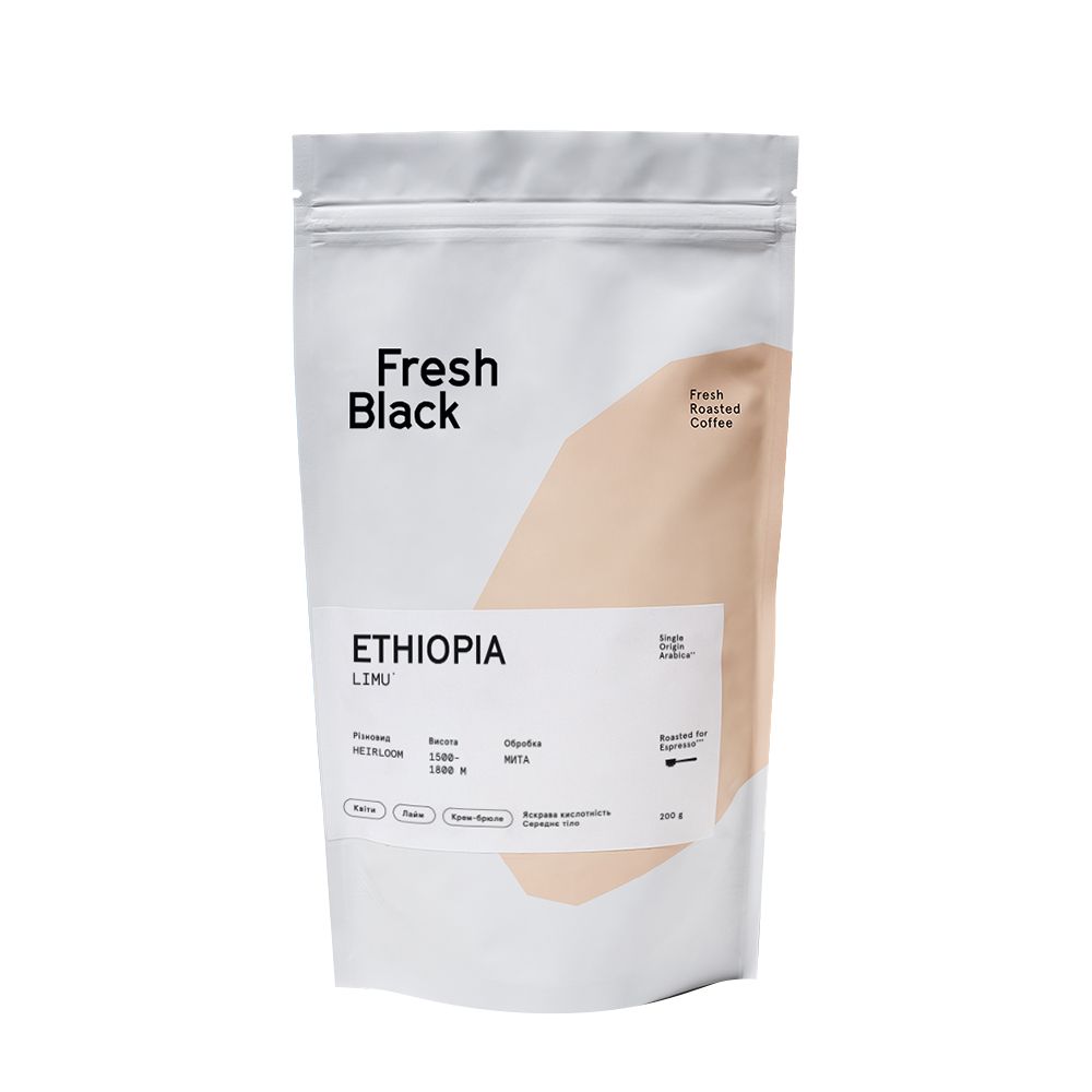 Кава в зернах Fresh Black Ефіопія 200 г